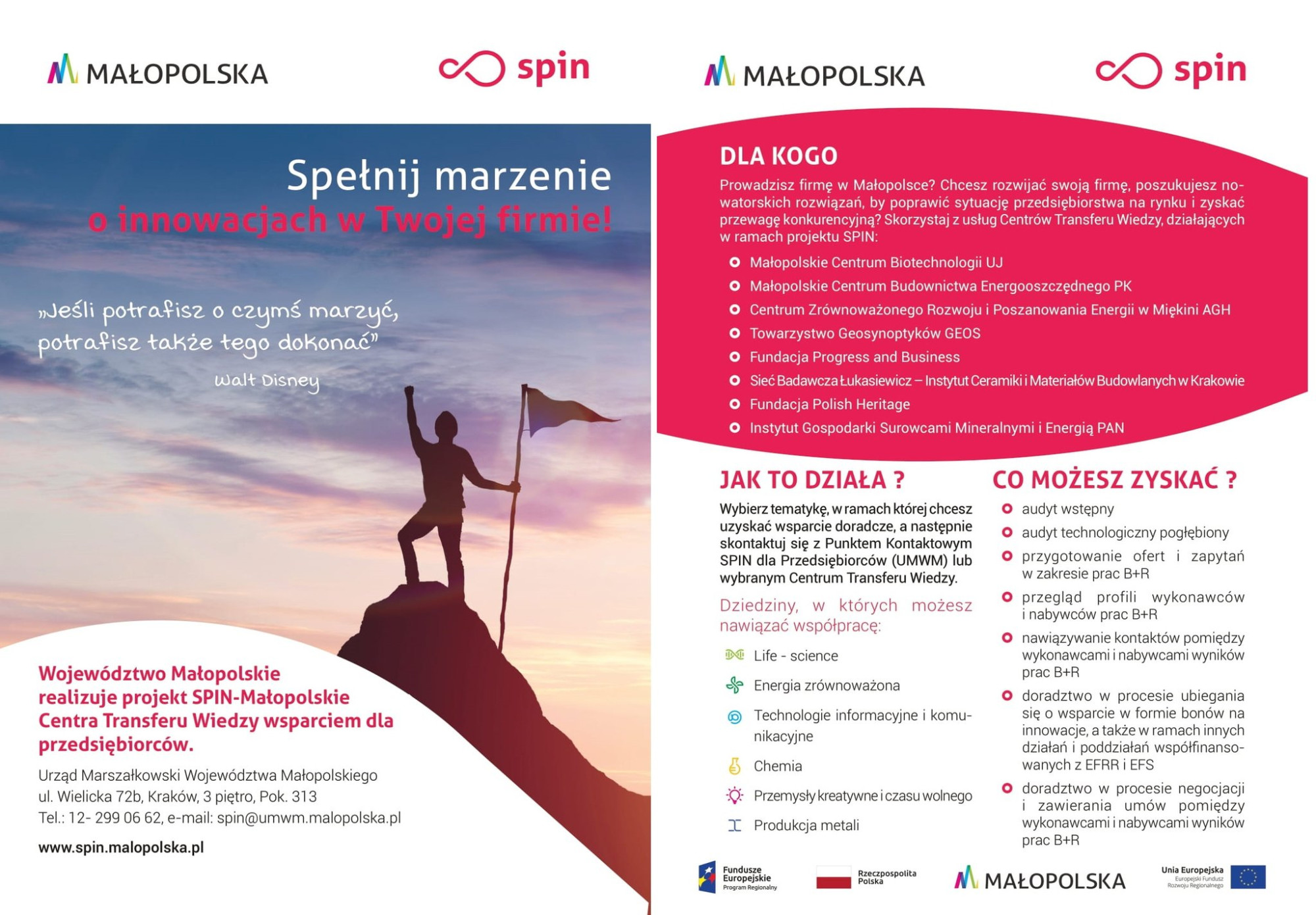 Projekt SPIN – Małopolskie Centra Transferu Wiedzy